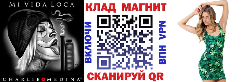 Где купить наркотики Горбатов Кокаин  СК  Каннабис 