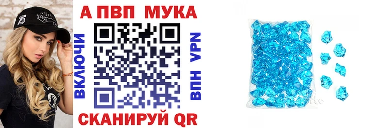 купить наркотик  Горбатов  A PVP СК КРИС 