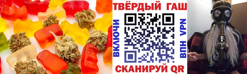 Canna-Cookies конопля  Горбатов 