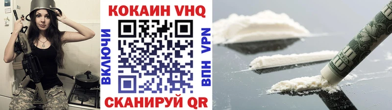 мориарти официальный сайт  Горбатов  КОКАИН 99% 