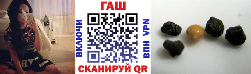 ГАШИШ убойный  Горбатов 