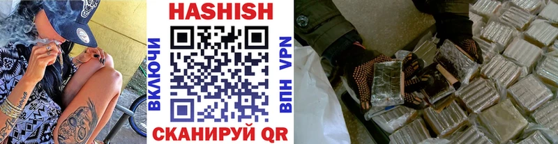 Гашиш VHQ Горбатов