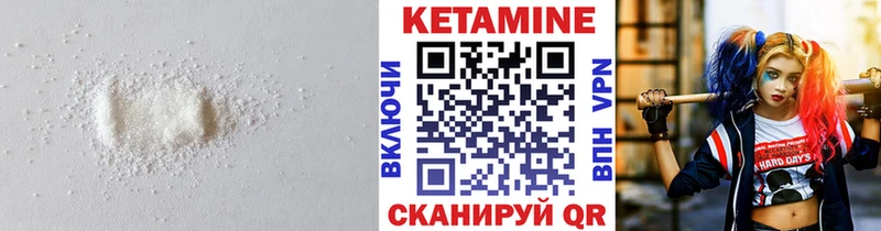 мега ссылка  магазин продажи наркотиков  Горбатов  Кетамин ketamine 