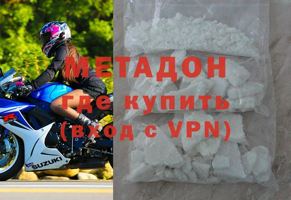 герыч Армянск