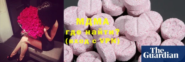 мефедрон мука Арсеньев