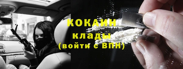 мефедрон мука Арсеньев