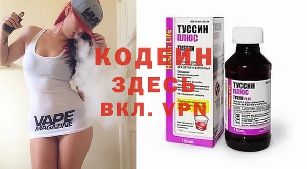 бутират Аркадак