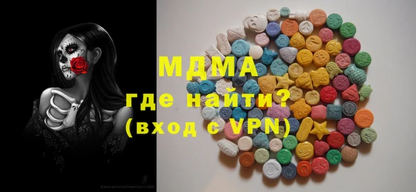бутират Аркадак