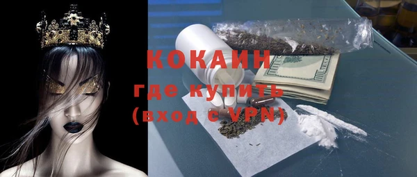 бутират Аркадак