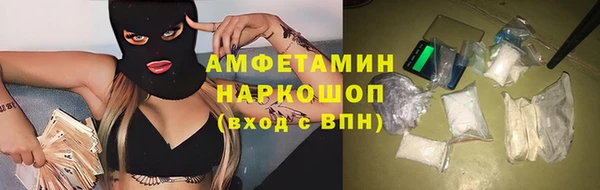мефедрон мука Арсеньев