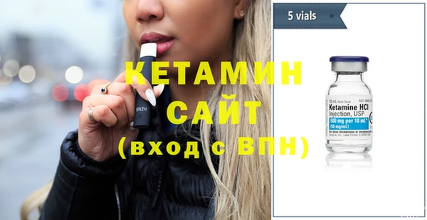 бутират Аркадак