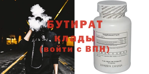 герыч Армянск