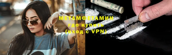 мефедрон мука Арсеньев