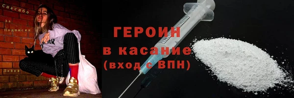 бутират Аркадак