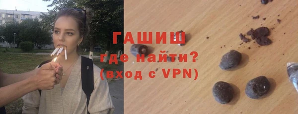 бутират Аркадак