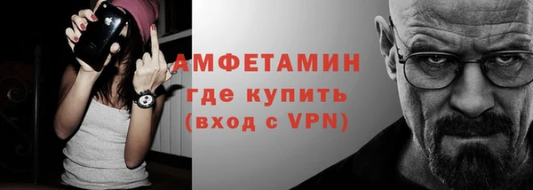 герыч Армянск