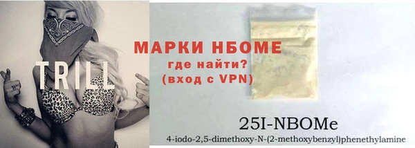герыч Армянск