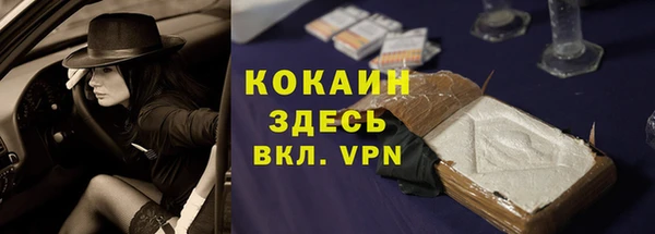 герыч Армянск