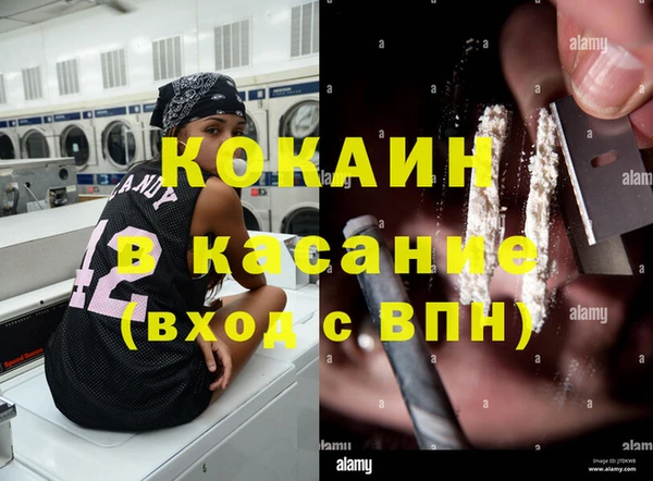 бутират Аркадак
