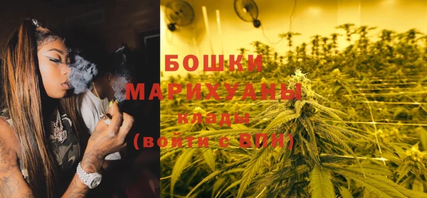 мефедрон мука Арсеньев