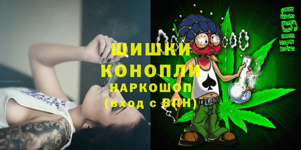 мефедрон мука Арсеньев