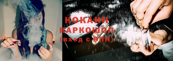 мефедрон мука Арсеньев