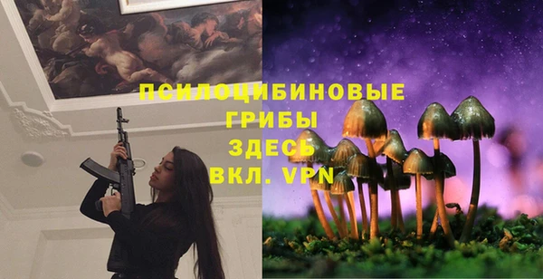 герыч Армянск