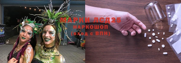 герыч Армянск