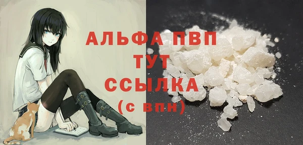 герыч Армянск