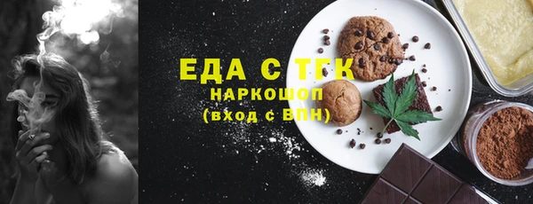 бутират Аркадак