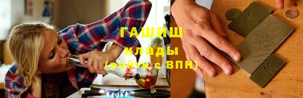 герыч Армянск