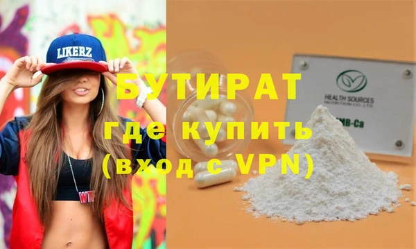 мефедрон мука Арсеньев