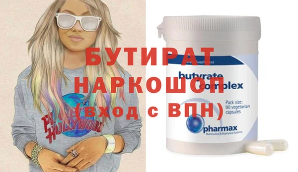 мефедрон мука Арсеньев