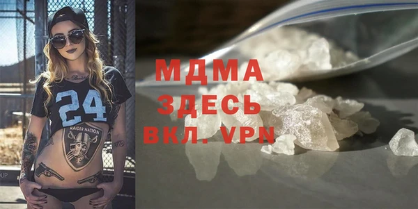 герыч Армянск