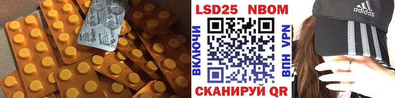 Лсд 25 экстази ecstasy Горбатов