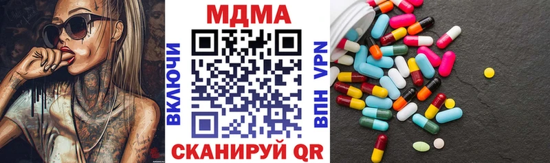 блэк спрут   цена наркотик  Горбатов  MDMA кристаллы 