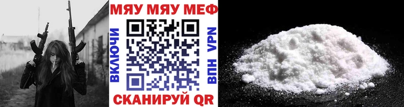 Меф кристаллы  Горбатов 