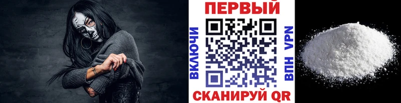 мега ссылки  Горбатов  Метамфетамин кристалл  хочу  